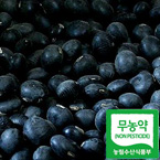 무농약서리태500g(잡곡/콩)/무농약재배