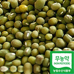 [햇]무농약녹두1kg(잡곡)/무농약재배