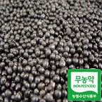 무농약 검정약콩500g(쥐눈이콩)/무농약재배