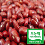 [무농약재배]붉은 강낭콩1kg